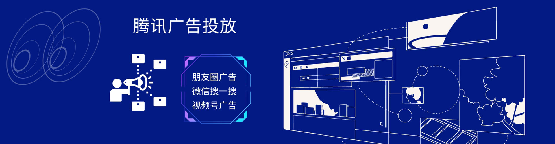 茂林sem托管