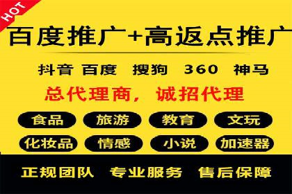 竞价托管SEM助企业实现营销目标的具体做法