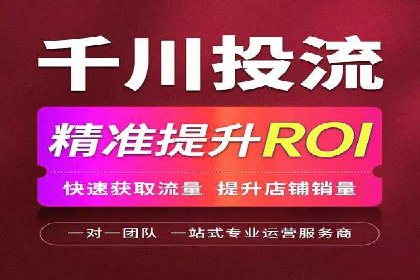 搜索引擎营销（SEM）竞价新趋势